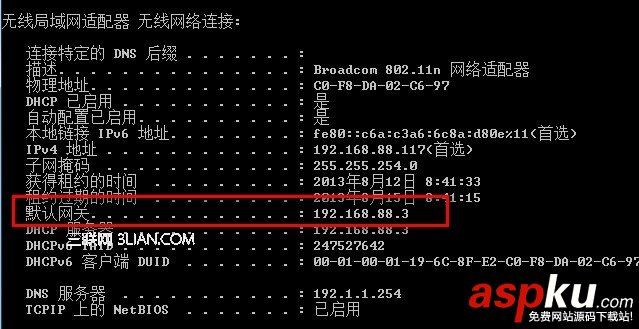 ThinkPad機型,雙網(wǎng)卡,連接不同網(wǎng)絡(luò)