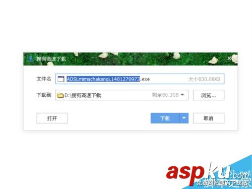 寬帶賬號(hào),密碼