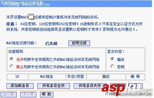 無線網(wǎng)卡,網(wǎng)絡(luò)