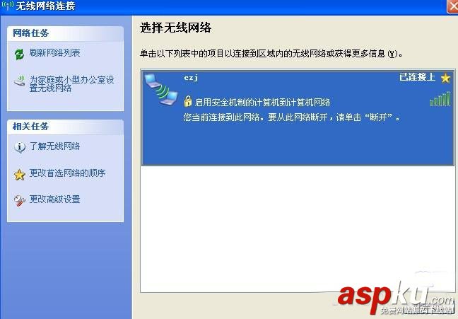 路由器,電腦,上網(wǎng)