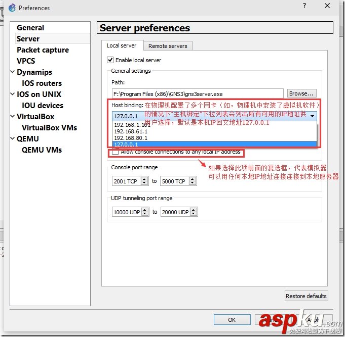 使用GNS3和Cisco IOU搭建路由交換實驗之配置篇 GNS3,Cisco,IOU