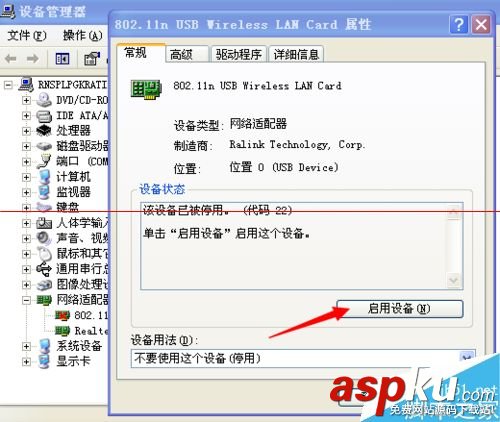 小度wifi創(chuàng)建網(wǎng)絡(luò)失敗該怎么辦呢? 小度wifi,wifi創(chuàng)建失敗
