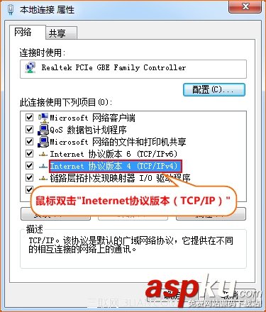 winXP,自動獲取ip