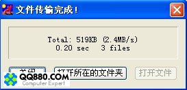 局域網(wǎng),飛鴿傳書