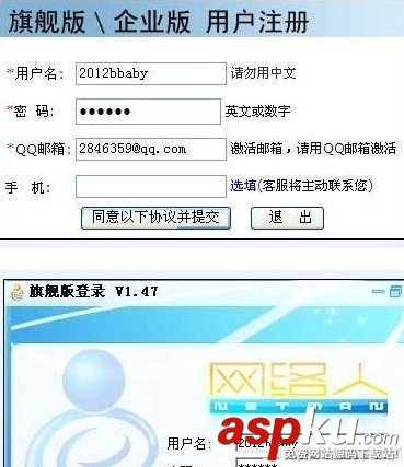 局域網(wǎng),遠程控制