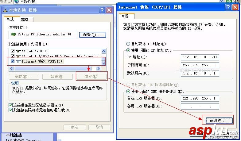 ThinkPad機型,雙網(wǎng)卡,連接不同網(wǎng)絡(luò)