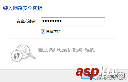 筆記本,無線路由器