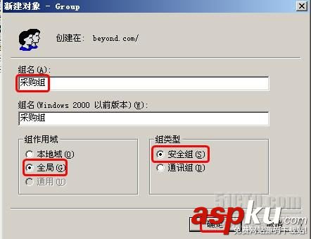 共享文件,服務器