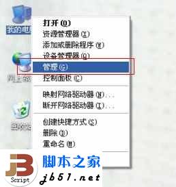 自動(dòng)啟動(dòng),WZC服務(wù),無(wú)法上網(wǎng)