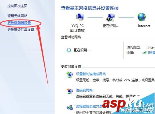 dhcp跨網(wǎng)段分配ip地址,跨網(wǎng)段ip掃描工具,局域網(wǎng)跨網(wǎng)段ip掃描