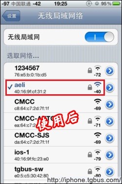 易拉罐,WiFi信號(hào)增強(qiáng)器