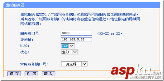 公網IP加速,80端口,80端口被屏蔽