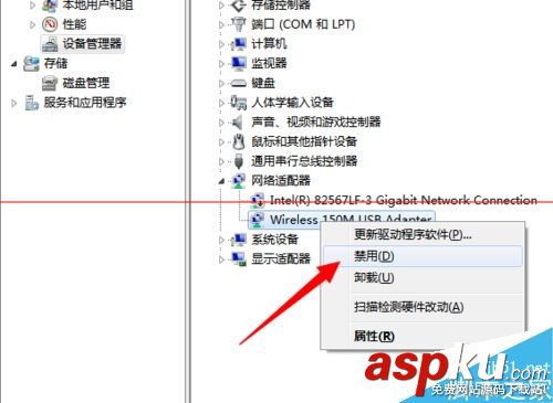 電腦本地連接禁用連接出錯怎么辦? 禁用連接出錯寬帶連接禁用了怎么辦本地連接禁用如何恢復