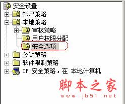 網上鄰居,不能訪問