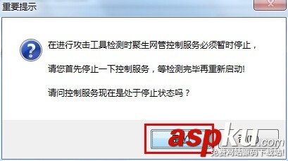 網(wǎng)速,限制