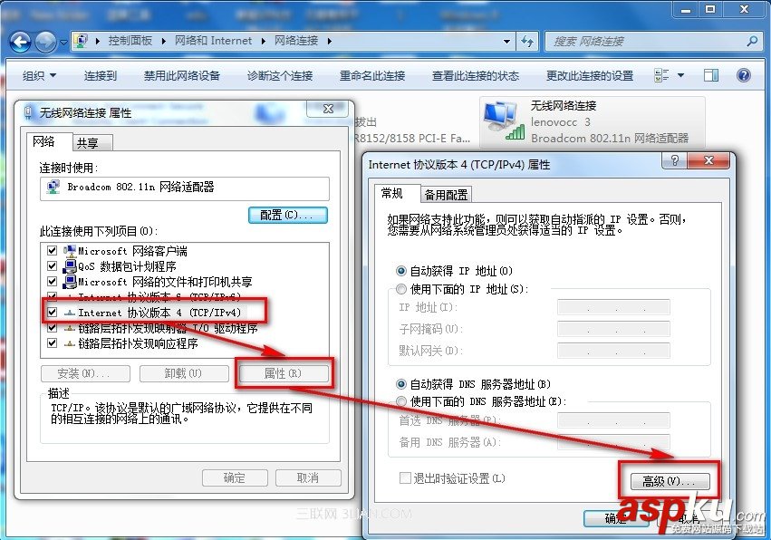 ThinkPad機型,雙網(wǎng)卡,連接不同網(wǎng)絡(luò)
