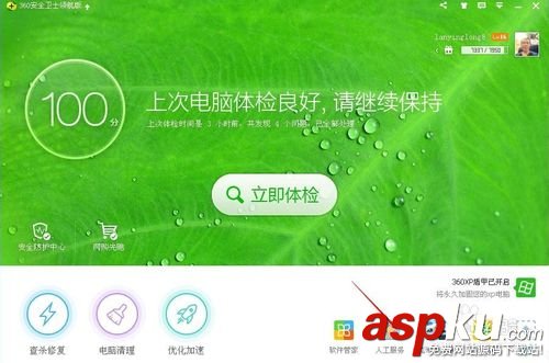 無線,網絡,鏈接
