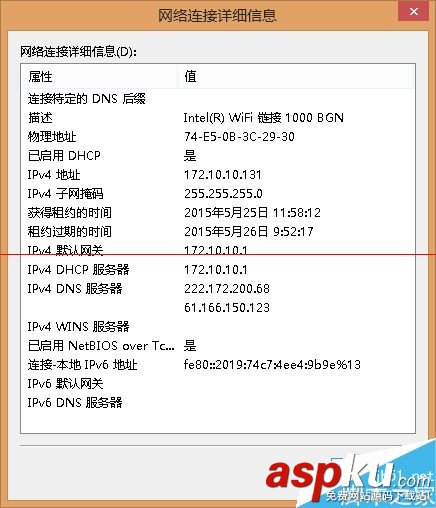 電腦一直提示未連接到internet怎么辦? internet打不開(kāi)怎么辦,internet禁用怎么辦,internet刪除了