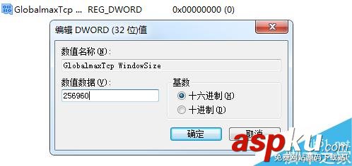 怎么提升寬帶網(wǎng)速?提高寬帶網(wǎng)速的兩種方法 寬帶網(wǎng)速