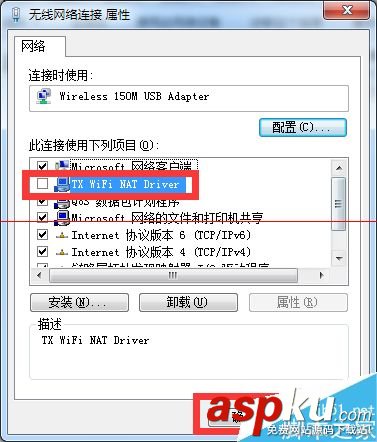 電腦本地連接禁用連接出錯怎么辦? 禁用連接出錯寬帶連接禁用了怎么辦本地連接禁用如何恢復