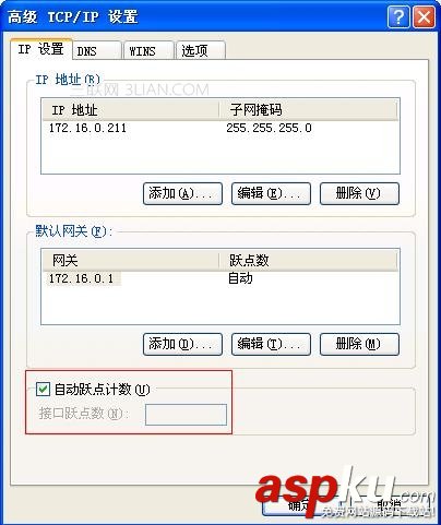 ThinkPad機型,雙網(wǎng)卡,連接不同網(wǎng)絡(luò)