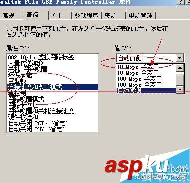 網卡只有發送沒有接收,網卡有發送無接收,數據包發送多接收少