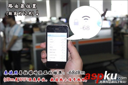 易拉罐,WiFi信號(hào)增強(qiáng)器