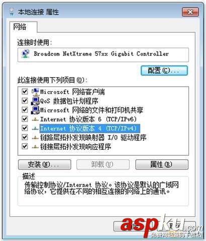 阿里公共DNS,AliDNS,免費DNS