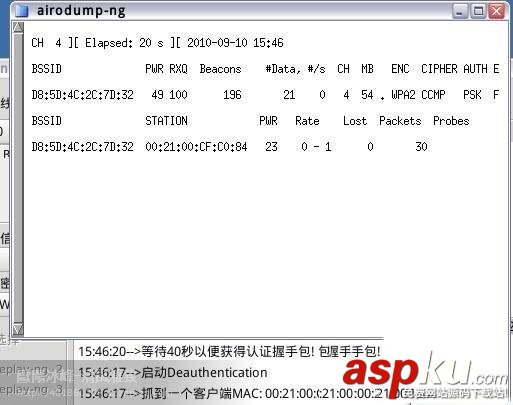 WPA,WPA2,無(wú)線網(wǎng)絡(luò)密碼
