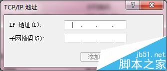 dhcp跨網(wǎng)段分配ip地址,跨網(wǎng)段ip掃描工具,局域網(wǎng)跨網(wǎng)段ip掃描
