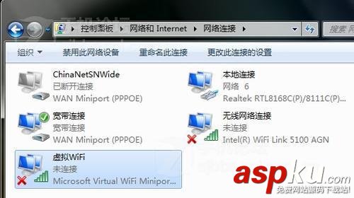 如何將win7電腦變身WiFi熱點 win7電腦變身wifi熱點,win7電腦wifi熱點軟件,win7wifi熱點設置,w