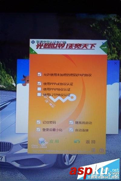 電腦,619,691,數字