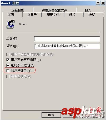 網上鄰居,不能訪問