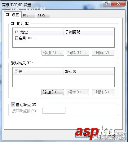 ThinkPad機型,雙網(wǎng)卡,連接不同網(wǎng)絡(luò)