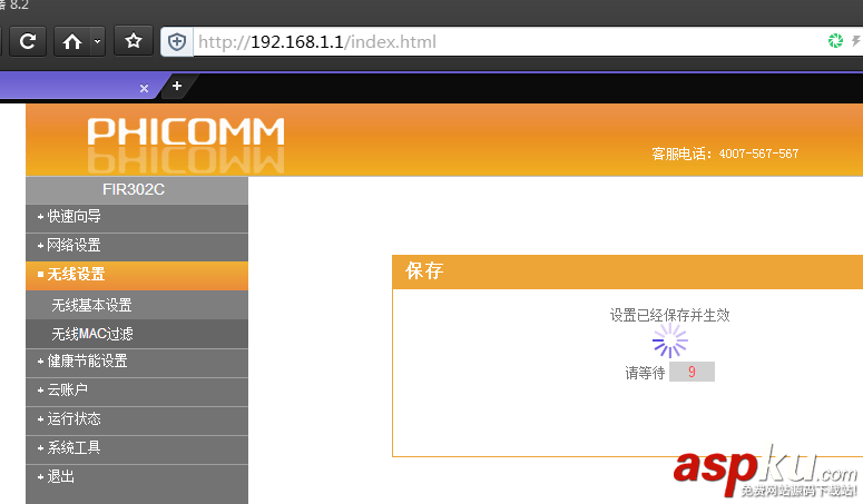 頻段帶寬20好還是40好,頻段帶寬