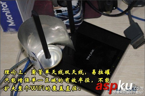 易拉罐,WiFi信號(hào)增強(qiáng)器