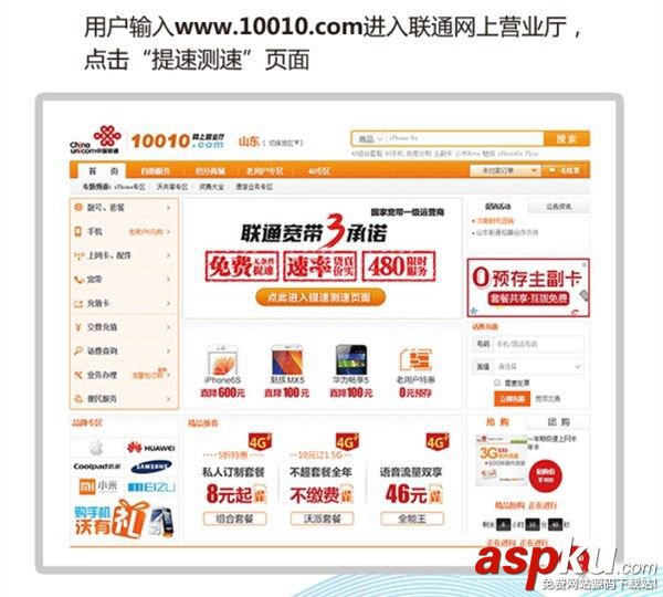 聯(lián)通寬帶升級100m,寬帶升級100m
