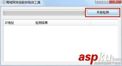 網(wǎng)速,限制