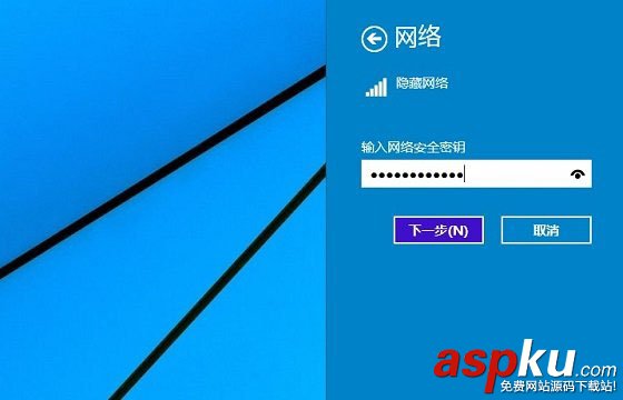 隱藏ssid,連接,筆記本