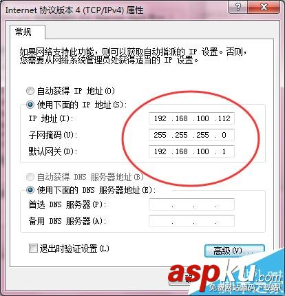 dhcp跨網(wǎng)段分配ip地址,跨網(wǎng)段ip掃描工具,局域網(wǎng)跨網(wǎng)段ip掃描