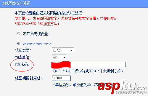 蹭網(wǎng)