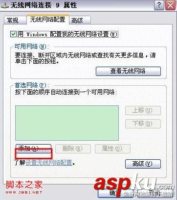 MAC地址,過(guò)濾