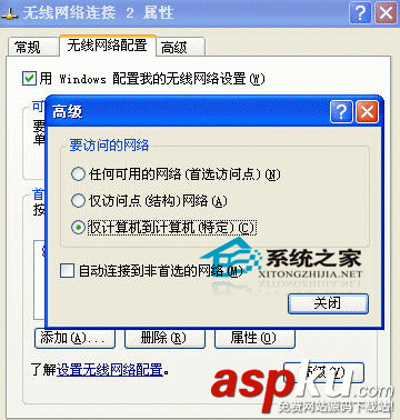 上網,網線