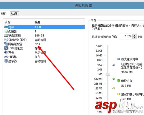 虛擬機連不上網(wǎng)絡該怎么辦?解決虛擬機上不了網(wǎng)的辦法 虛擬機上不了網(wǎng),虛擬機連不上網(wǎng),虛擬機網(wǎng)絡連接不上,虛擬機