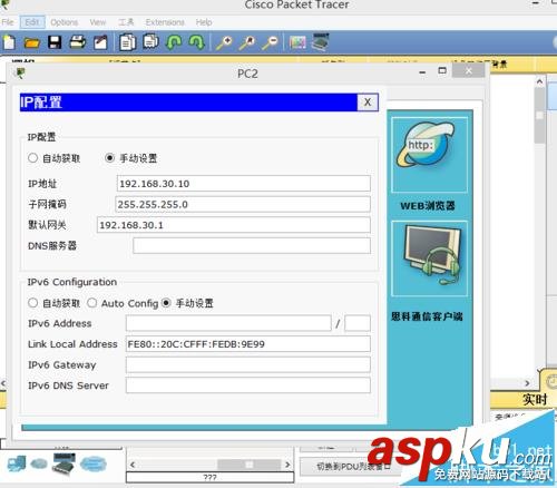 思科模擬器,動(dòng)態(tài)路由RIP