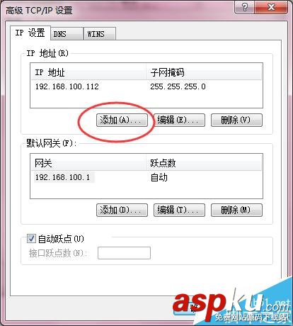 dhcp跨網(wǎng)段分配ip地址,跨網(wǎng)段ip掃描工具,局域網(wǎng)跨網(wǎng)段ip掃描