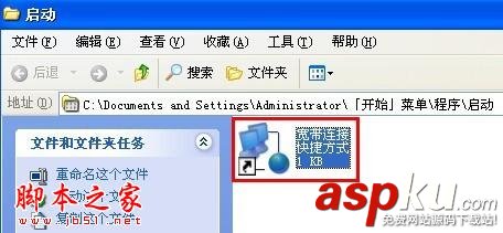 寬帶,開機