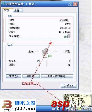 自動(dòng)啟動(dòng),WZC服務(wù),無(wú)法上網(wǎng)