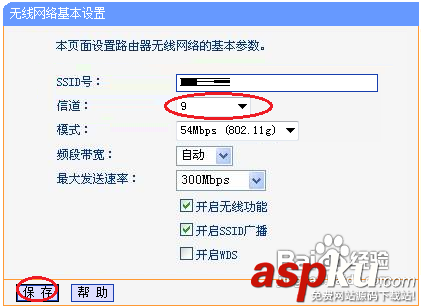 為什么手機連不上wifi 2015手機連不上wifi解決辦法 wifi,手機