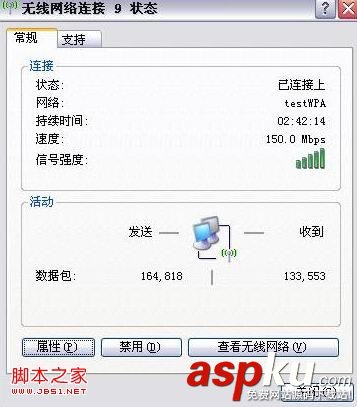 MAC地址,過(guò)濾